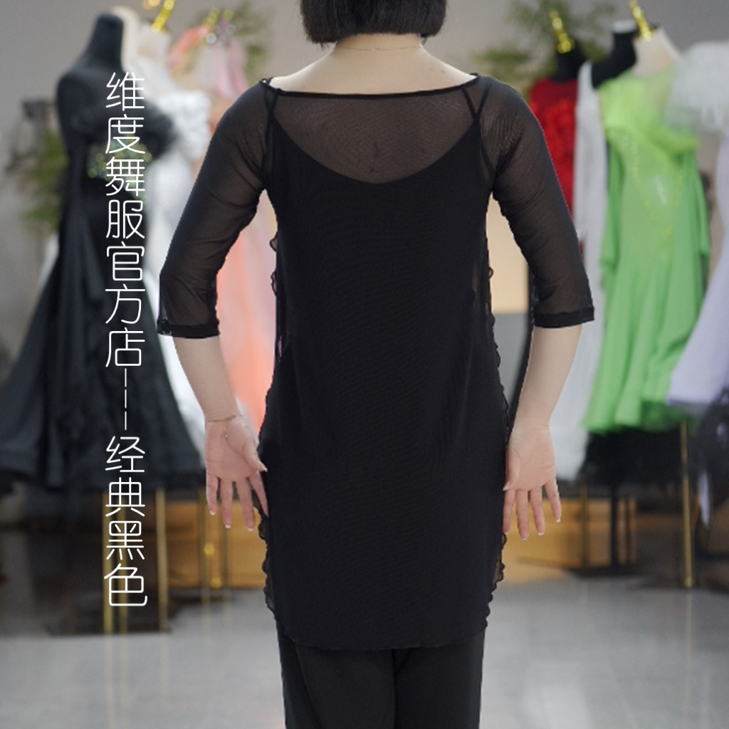 【维度舞服】S10女士套衫上衣摩登舞衣拉丁舞练习服赛服溯源好物