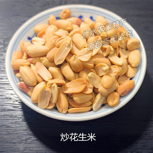 江西特产修水菊花茶配料炒货炒黄豆芝麻青皮豆萝卜干花生姜丝花椒 - 图3