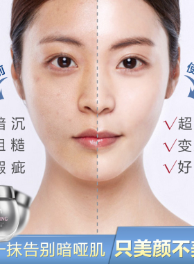 欧诗漫珍珠水光素颜霜女补水保湿面霜学生平价裸妆遮瑕隔离懒人霜
