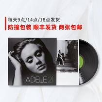 Spot 21 Black glue Adele Black glue Someone Like You Adele Black glue 19 25 Black glue also has