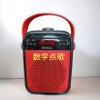 十度H6广场舞户外小音箱便携式手提蓝牙K歌插卡大功率唱歌小音响