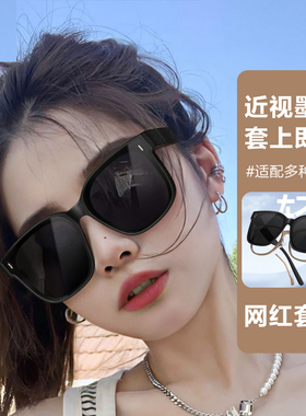 套镜近视专用偏光太阳眼镜