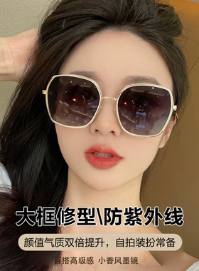 偏光墨镜女防紫外线大框网红