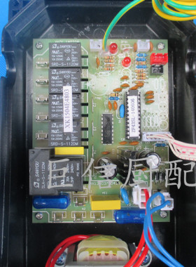 正品原装东贝流水式制冰机电脑板控制板东贝制冰机通用电脑板控制