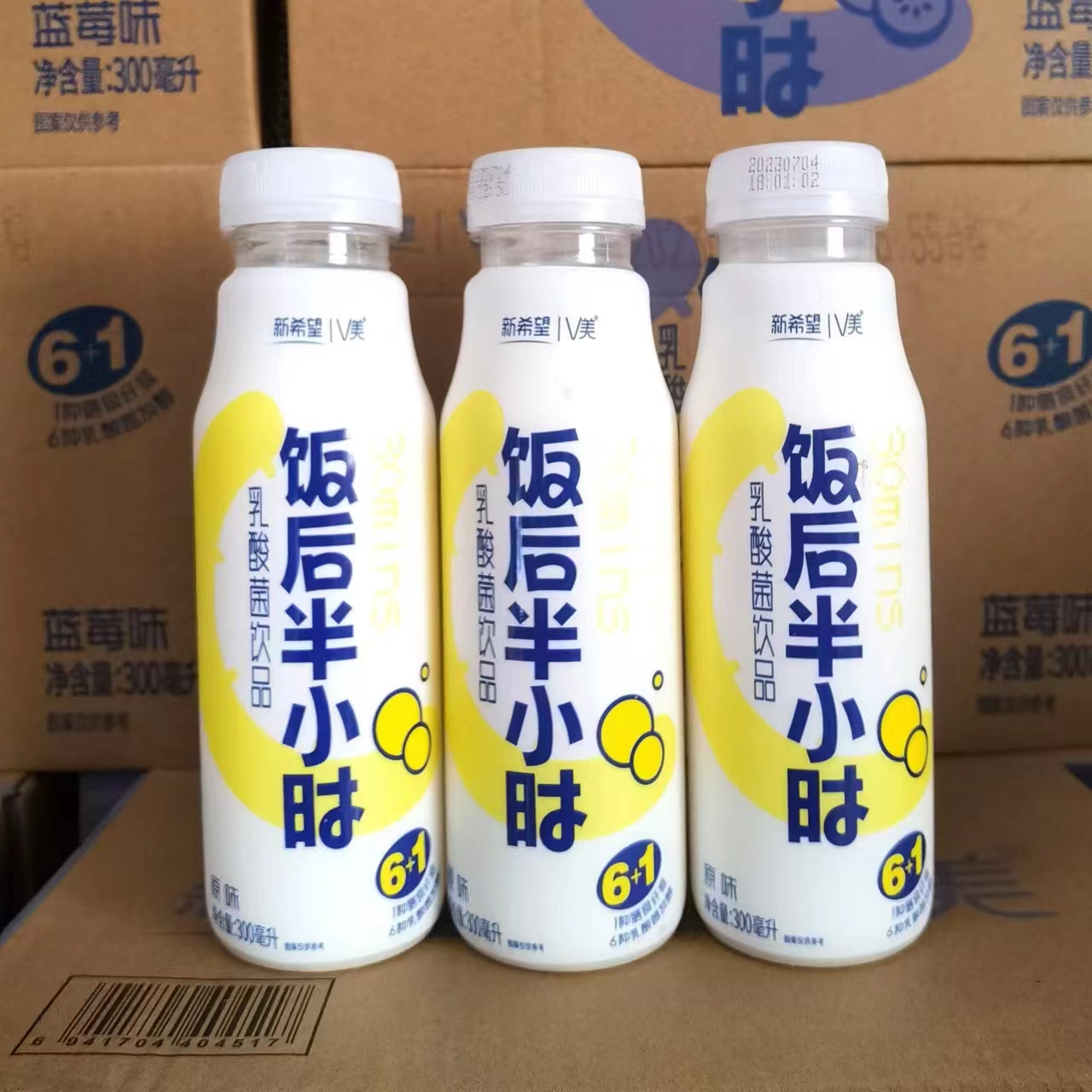 新希望V美香蕉椰子牛奶蓝莓草莓原味饭后半小时乳酸菌300ml*8瓶 - 图1