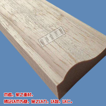 Beech wood door sleeve line beech wood window sleeve line beech wood clingy line custom made beech wood solid wood line