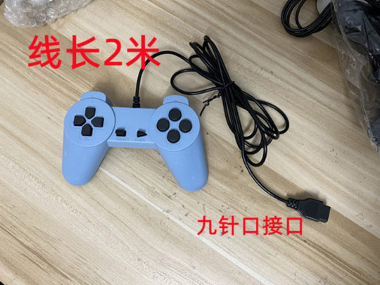 Game console handle FC nine-pin nine-hole double handle red and white machine Nintendo 8-bit machine yellow card Little Overlord handle