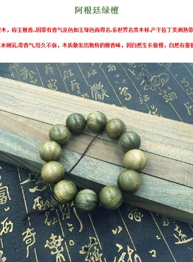 精品绿檀料佛珠方条料边角刀柄料珠子料手串木料红木发料镇尺料