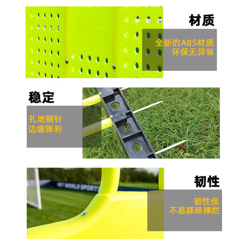 足球训练障碍人墙定位球任意球脚法训练辅助模拟人墙足球训练器材 - 图3