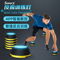 Schuynes Agile Training Reaction Light Sports Fitness Luminous Sensing Light Children Football Basketball Training Equipment