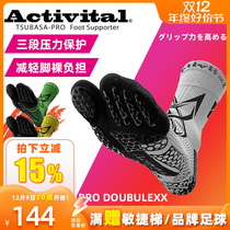 Activital PRO DOUBLEXX football socks male and female midcylinder professional non-slip training socks with socks