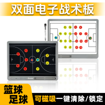 Electronic Basketball Football Tactical Board Magnet Handwriting Professional Five-to-Football Training Coach Training Equipment