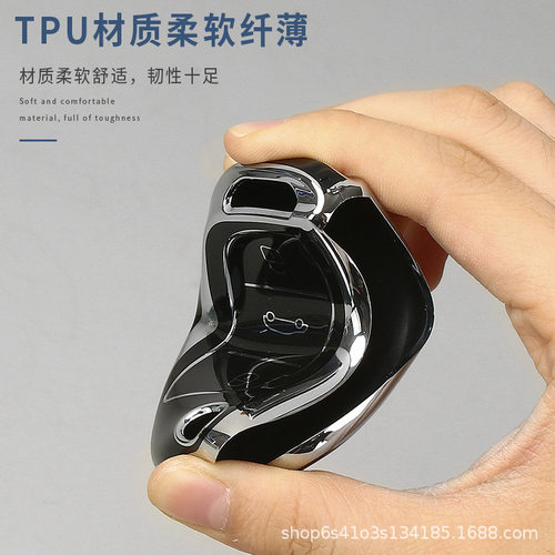 改装DS款钥匙套大师折叠C6 后配雪铁龙汽车钥匙包壳扣TPU高档男女 - 图1