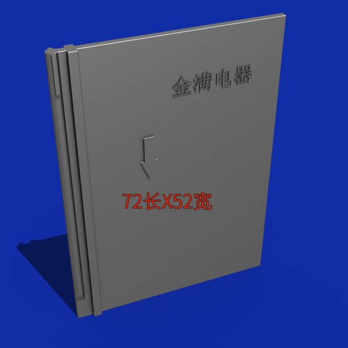 NM1空气开关隔离板相间隔板断路器灭弧片隔离绝缘皮PVC聚氯乙烯皮 - 图3