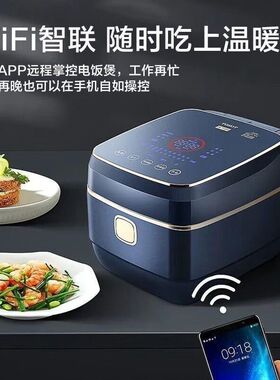 [正品发票]Gree/格力GDCF-4015C大松电饭煲锅铸铁IH加热智能0涂层