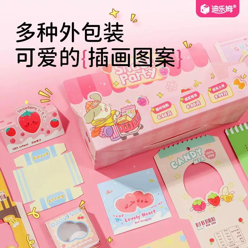 儿童手工diy自制果冻沙食玩糖果迷你仿真零食材料包女孩微缩玩具6