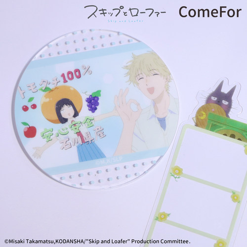 【余量通贩】ComeFor跃动青春动画系列 徽章杯垫透卡挂件 现货 - 图0