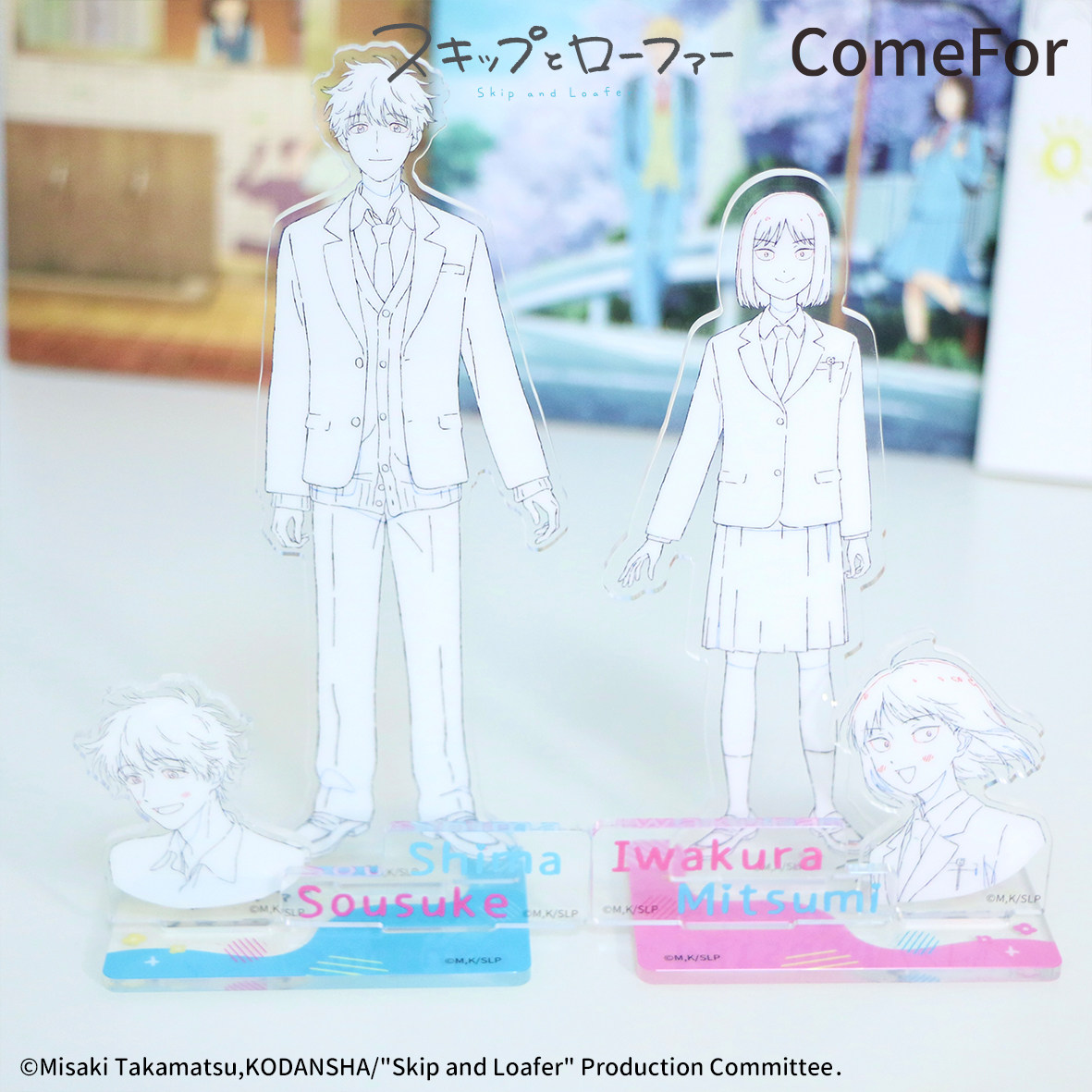 【余量通贩】ComeFor跃动青春水彩 徽章立牌拍立得亚克力砖杯垫,淘宝优惠券,粉丝福利购,淘宝优惠卷