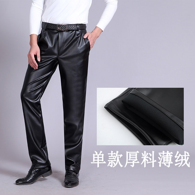 Men's leather pants, the elderly loose windshield, warm, velvet thick waterproof motorcycle takeaway motorcycle -resistant work pants