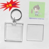 Акриловый прозрачный брелок, наклейка, фоторамка, квадратная подвеска, «сделай сам»
