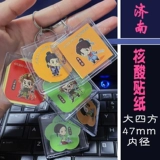 Акриловый прозрачный брелок, наклейка, фоторамка, квадратная подвеска, «сделай сам»