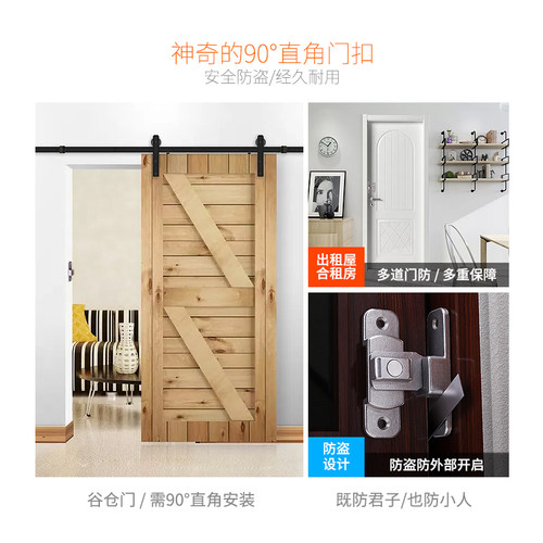 90度门扣门栓直角锁扣推拉门锁平移门房门仓谷门锁免打孔搭扣插销 - 图1