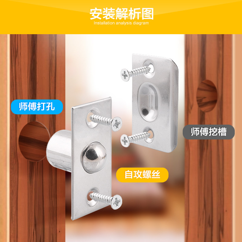 不锈钢门碰珠宾馆KTV专用房门卡珠门卡扣门顶珠隐形门弹簧碰珠锁_虎窝淘