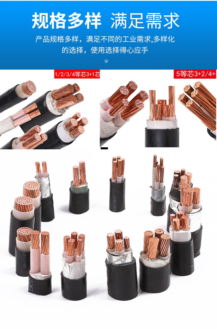YJV国标电力电缆线YJV22铠装5/6/7/芯X1.5/2.5/4/6/平方铜芯电缆