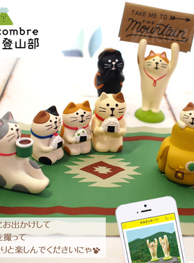 猫部杂货吃货吃饭三花猫野餐摆件