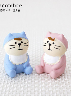 猫部杂货超萌婴儿篮子车小猫摆件