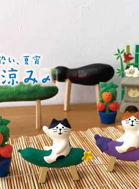 日式zakka夏日西瓜猫可爱摆件盆栽桌面氛围感装饰手办潮玩公仔