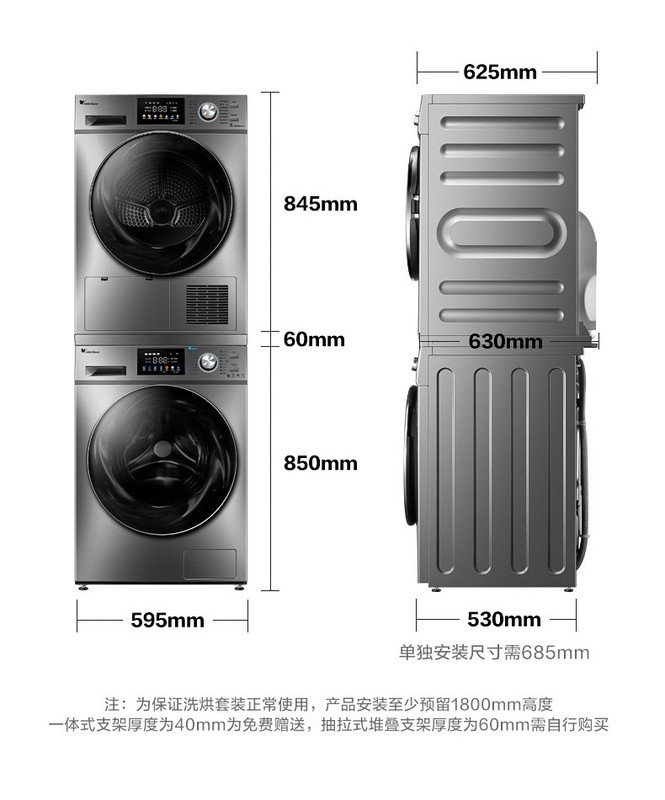 Littleswan/小天鹅TG100V89MUIT+TH100VH89W热泵干衣机洗衣机套装 - 图1