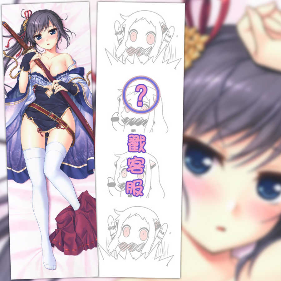 千之刃涛桃花染之皇姬 新人首单立减十元 21年9月 淘宝海外