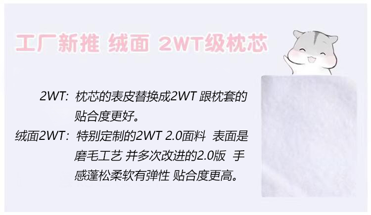 等身抱枕枕芯 160x50加重羽绒棉PP棉150云上七孔棉2way长枕芯定制 - 图2