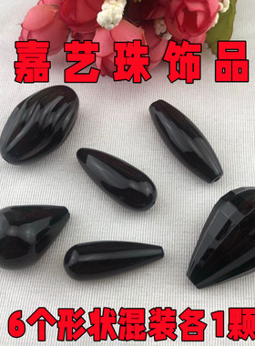 diy手工亚克力路亚助投器水滴珠