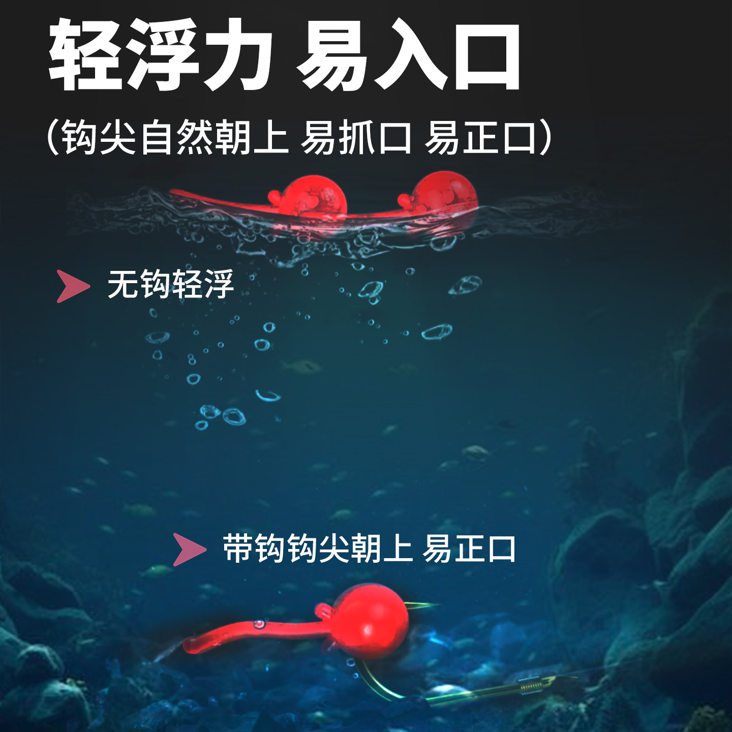 逗钓软珠泡沫逗钓饵料动态软浮珠仿生饵球球反底钓路亚钓饵鲤鲫饵,淘宝优惠券,粉丝福利购,淘宝优惠卷