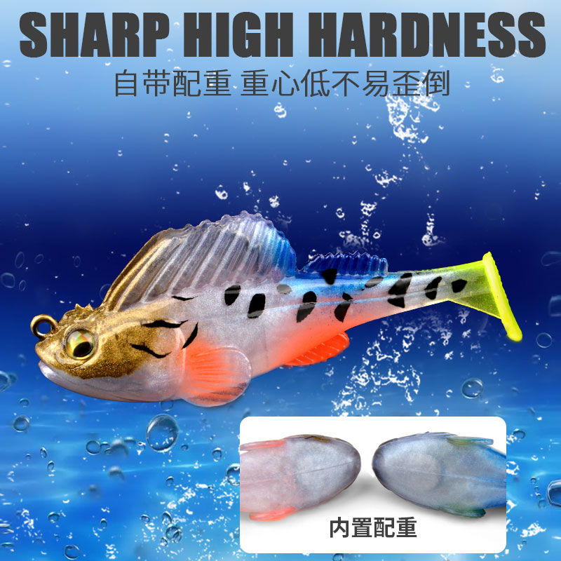 跳跳鱼路亚假饵包铅软饵防挂底海淡水路亚鳜鱼鲈鲶黑鱼T尾仿生饵,淘宝优惠券,粉丝福利购,淘宝优惠卷