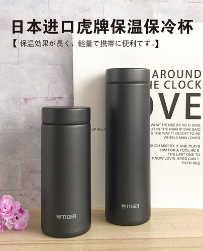 日本原装进口TIGER虎牌保温杯男女便携不锈钢水杯MMZ350ml - 图0