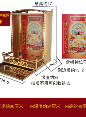 不锈钢土地公家用摆件挂龛