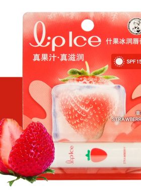 曼秀雷敦什果冰润唇膏补水保湿