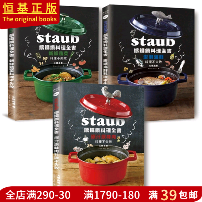 香由 新人首单立减十元 21年8月 淘宝海外
