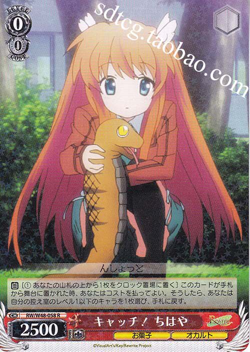 Rewrite 新人首单立减十元 21年8月 淘宝海外