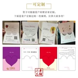 [中秋教师国庆节贺卡定制简约ins风生日纪念日小卡片代手写励志]