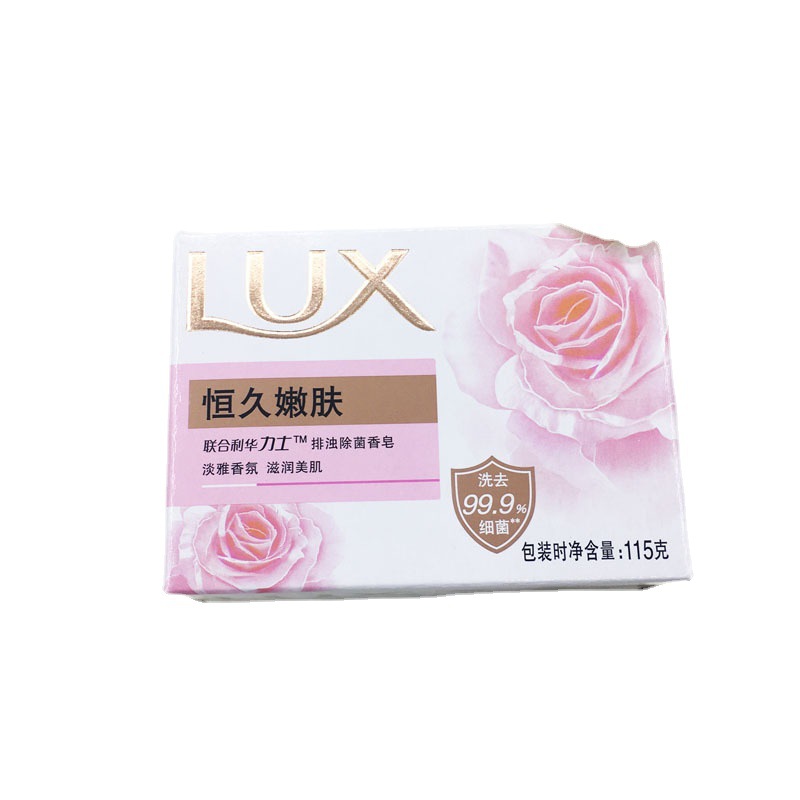 LUX/力士盈润焕彩香皂115g3块滋养柔肤幽莲魅肤丝滑润肤恒久嫩肤