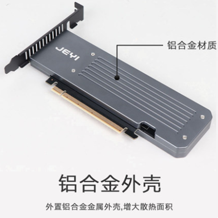 佳翼22110转接卡拆分硬盘阵列卡四盘位 pcie4.0转m2 nvme拓展卡 - 图3