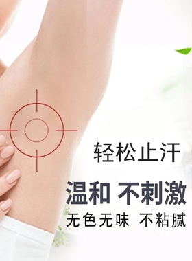 桂花露除臭液银桂牌桂花露正品