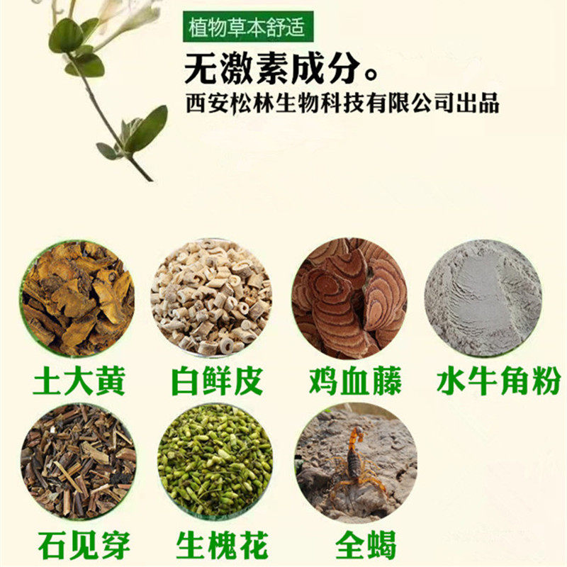 手指起水泡痒手痒手上起小水泡手上长小水泡专用中药抑菌止痒膏水,淘宝优惠券,粉丝福利购,淘宝优惠卷