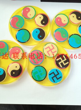 13厘米双面纯铜五龙招财盘太极墙五龙镇掌中宝量大从优