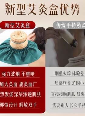 微烟宫廷灸实木艾灸盒家用腹部妇科随身灸熏蒸仪美容院用艾灸器具
