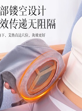 无烟艾灸盒随身灸家用肚子腹部竹木质通用全身中医艾灸器具艾柱条
